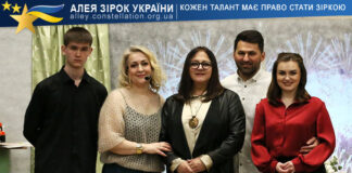 “The Open Gate” Theatre Workshop Театральна майстерня "Відчинена брама"