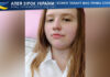 Viktoriia Izhevska Вікторія Іжевська