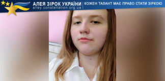 Viktoriia Izhevska Вікторія Іжевська