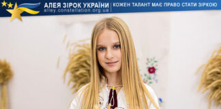 Віталіна Шевчук Віталіна Шевчук
