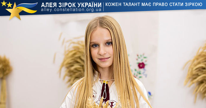 Віталіна Шевчук Віталіна Шевчук