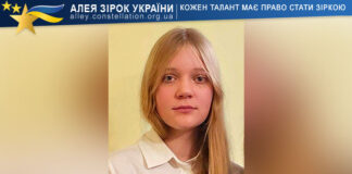 Владислава Білецька Владислава Білецька