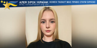Влада Супрун Влада Супрун
