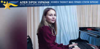 Vladyslava Liashko Владислава Ляшко