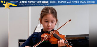 Вівʼєн Во Вівʼєн Во