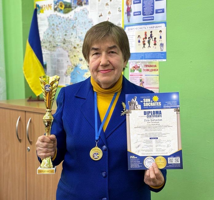 Зоя Сагайдак