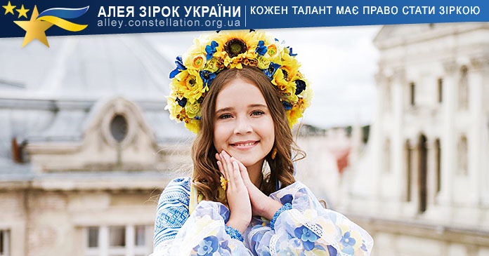 Злата Гальчишак Злата Гальчишак