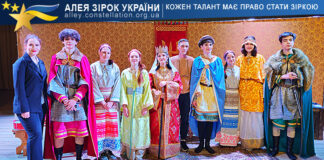 “Accent” Youth Contemporary Art Studio Молодіжна студія сучасного мистецтва "Акцент"