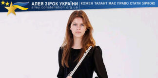 Alina Ilchuk Аліна Ільчук