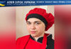 Anastasiia Bahonko Анастасія Багонько