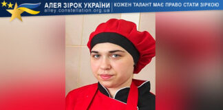 Anastasiia Bahonko Анастасія Багонько
