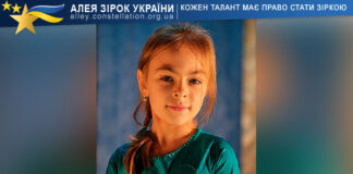Anastasiia Kizil Анастасія Кізіль
