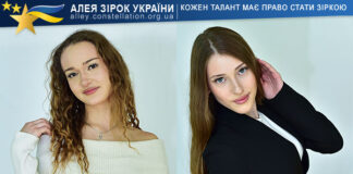 Iryna Yermolenko & Daryna Kharchenko Ірина Єрмоленко та Дарина Харченко