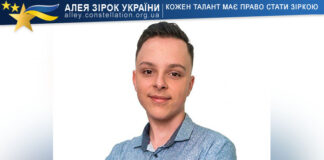 Arseniy Klyuchik Арсеній Ключник