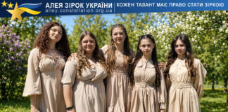 Magic Strings Violin Ensemble Ансамбль скрипалів "Чарівні струни"