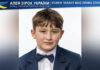 Davyd Halaiev Давид Галаєв