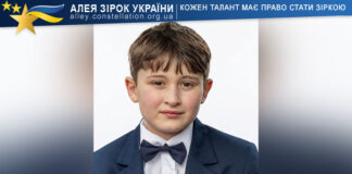 Davyd Halaiev Давид Галаєв