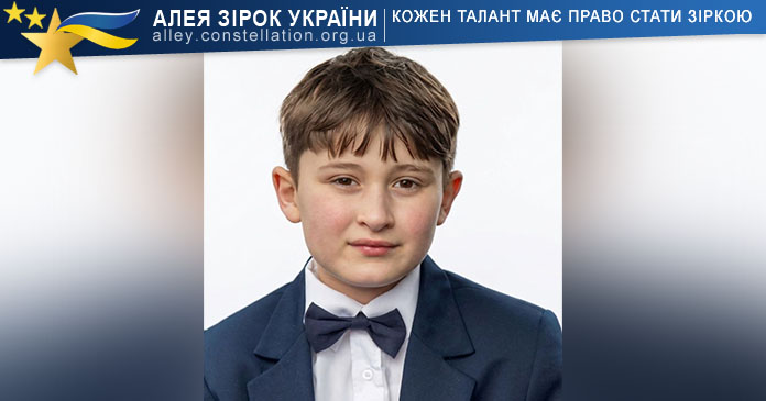 Davyd Halaiev Давид Галаєв