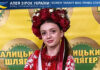 Евеліна Кордек Евеліна Кордек