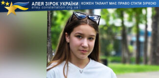 Evelina Zyhmund Евеліна Зигмунд