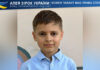 Heorhii Kalinkov Георгій Калінков