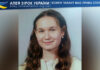 Yelyzaveta Kharchenko Єлизавета Харченко