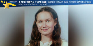 Yelyzaveta Kharchenko Єлизавета Харченко