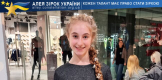 Yeva Lamska Єва Ламська
