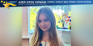 Єва Сторожук Єва Сторожук