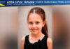 Yevanhelina Shapovalova Євангеліна Шаповалова