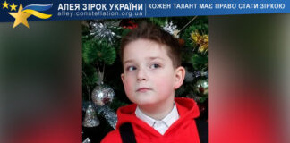 Євгеній Кошель Євгеній Кошель