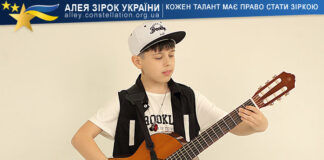 Ihnat Sachevchych Ігнат Сачевчич