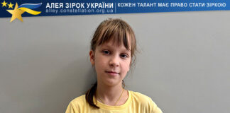 Іларія Лінник Іларія Лінник