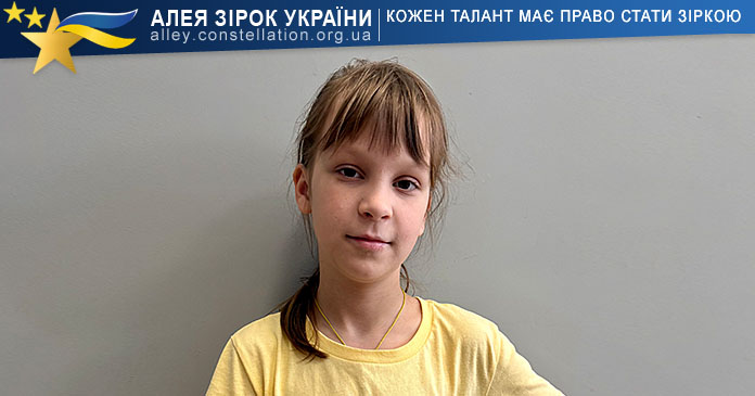Іларія Лінник Іларія Лінник