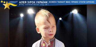 Іона Гаврюшенко Іона Гаврюшенко