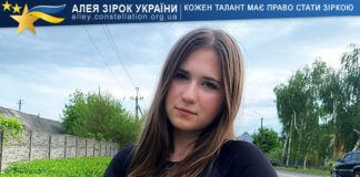 Ірина Милка Ірина Милка