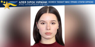 Ірина Обманець Ірина Обманець