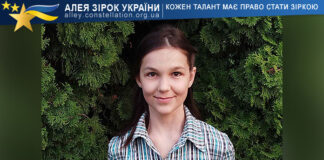 Ярина Кашуба Ярина Кашуба