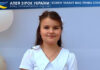 Yaroslava Holets Ярослава Голець