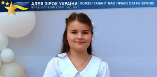 Yaroslava Holets Ярослава Голець