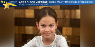 Yaryna Ambros Ярина Амброс