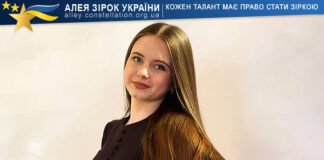 Каріна Дремлюга Каріна Дремлюга