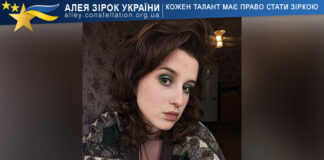 Катерина Каплична Каплична Катерина