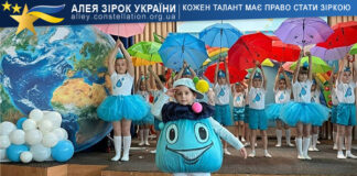 “Wings of Freedom” Creative Collective Колектив "Крила свободи "