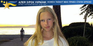 Ksenia Sliusar Ксенія Слюсар