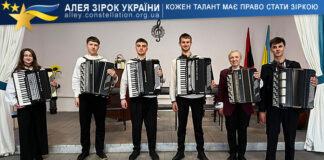 Квінтет акордеоністів Квінтет акордеоністів