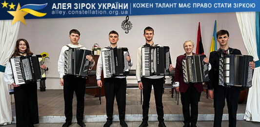 Квінтет акордеоністів
