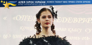 Liubov Melnyk Любов Мельник