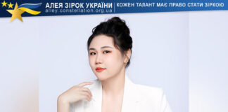 Lu Xiaolin Лу Сяолінь
