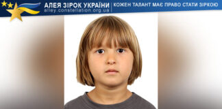 Maksym Labinskyi Максим Лабінський